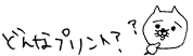 ǂȃvgH