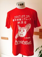 qlʐ^_170615_0153.jpg