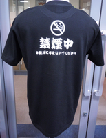 honada_sama.png