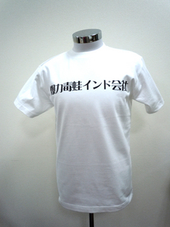murai_sama01.jpg