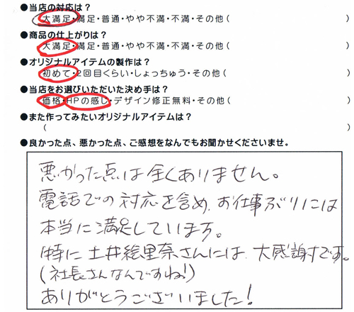 120327H.Al.jpg