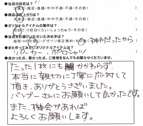 120428Y.Hl.jpg