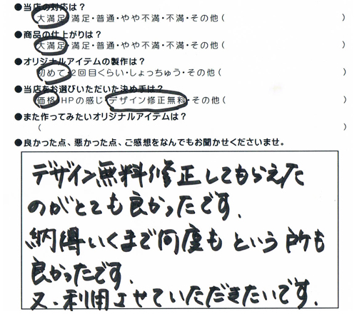 120613M.Tl.jpg