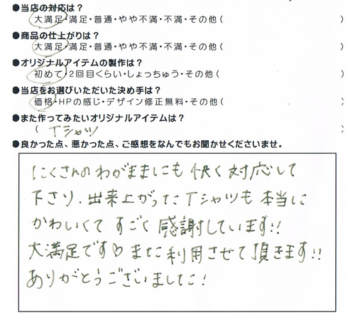 120821R.Al.jpg