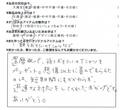 120912NYl.jpg
