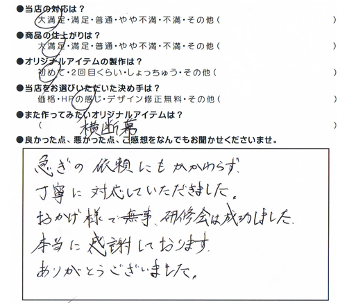 120914g]Ll.jpg