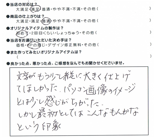 120921PWYl.jpg