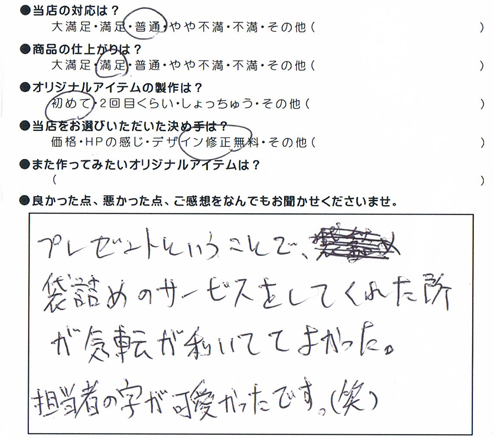 121014MVl.jpg