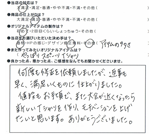 121025Y.Ml.jpg