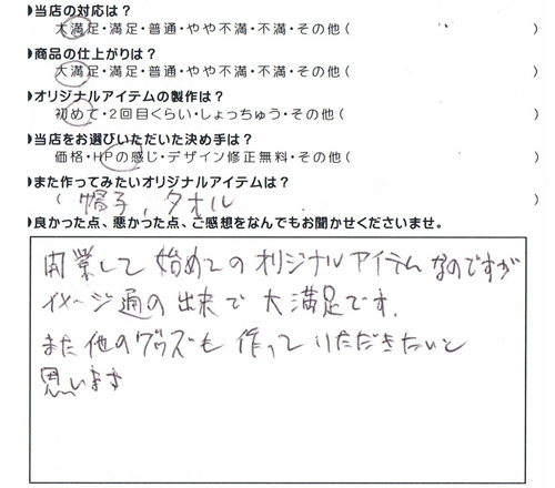 121120pc`l.jpg