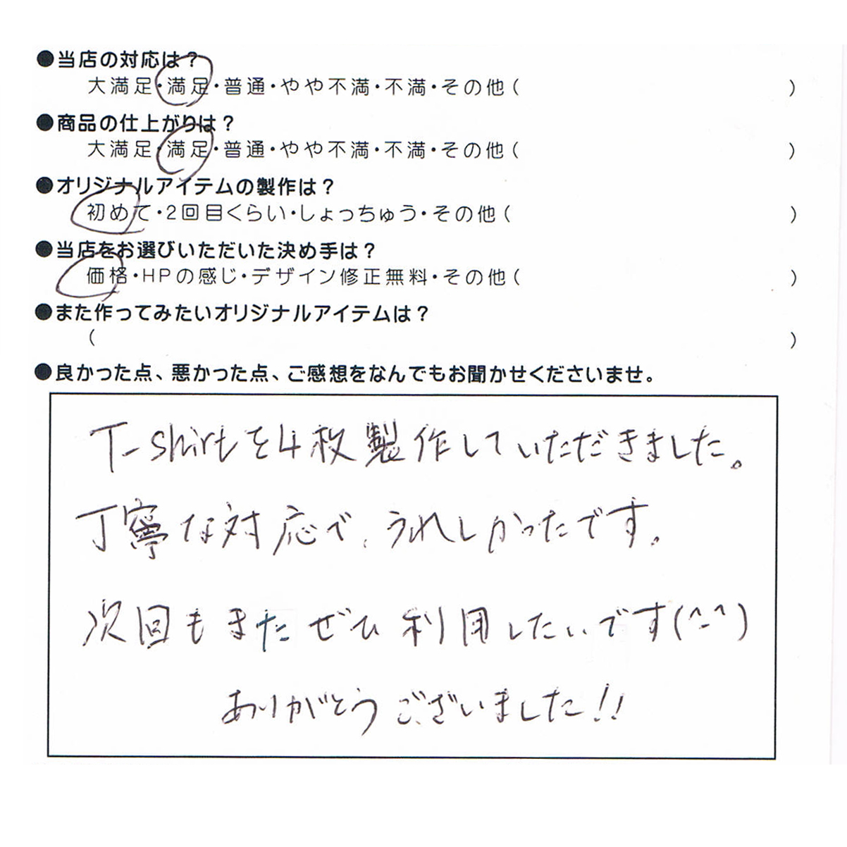 130314N.Sl.jpg