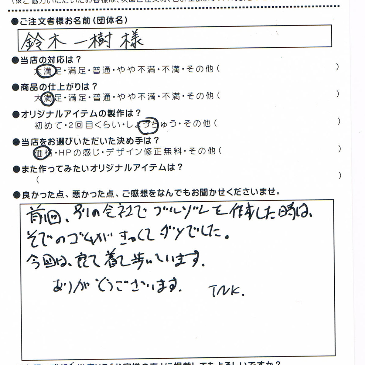 130511؈l.jpg