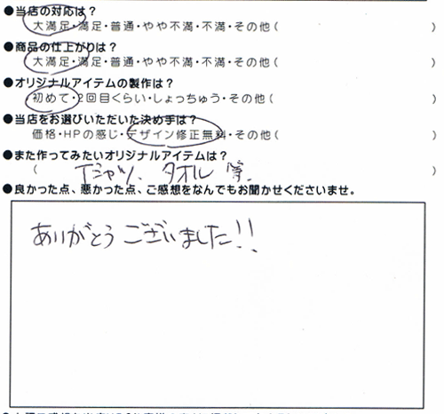 140321H.Sl.gif