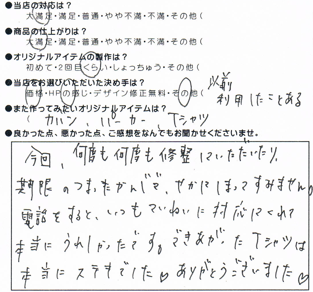 25.8.13A.Ol.gif