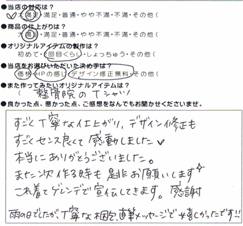 26.3.18R.Ul.gif