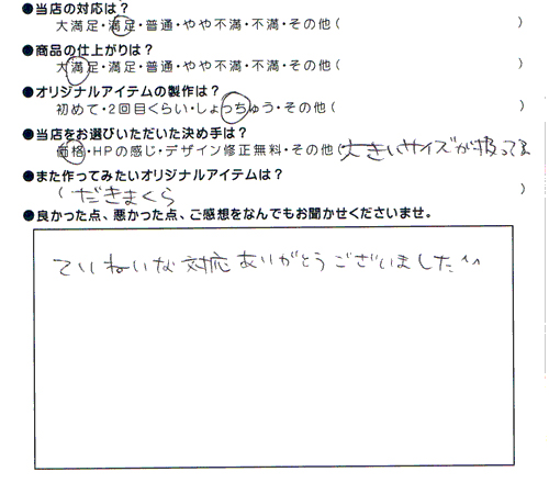 MFl.jpg