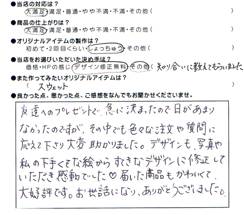TEOl2.jpg