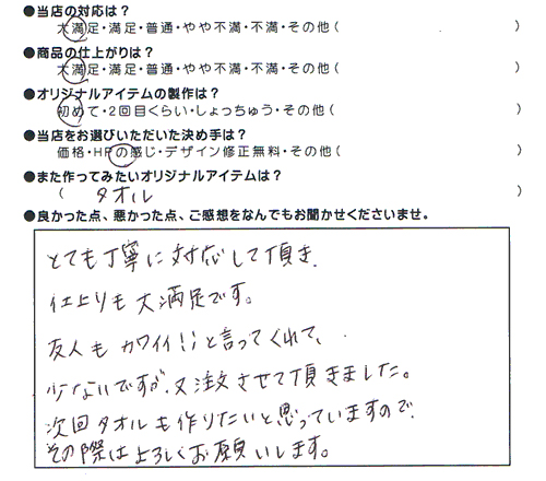 SETl.jpg